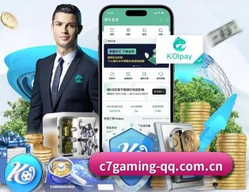 C7娱乐 APP 界面 - C7Game